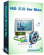 4Videosoft HD 変換 for Mac