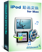 4Videosoft iPod 動画変換 for Mac