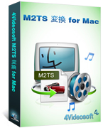 4Videosoft M2TS 変換 for Mac