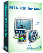 4Videosoft MTS 変換 for Mac