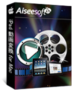 Aiseesoft iPad 動画変換 for Mac