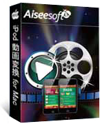 Aiseesoft iPod 動画変換 for Mac