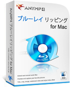 AnyMP4 ブルーレイリッピング for Mac