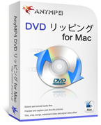 AnyMP4 DVDリッピング for Mac