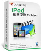 AnyMP4 iPod 動画変換 for Mac