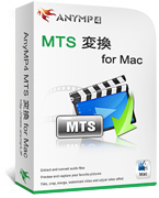 AnyMP4 MTS 変換 for Mac